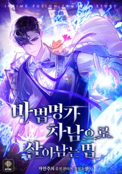 자연주의
