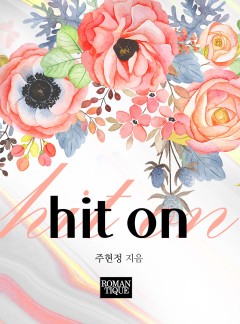 hit on