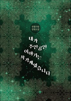 천월시랑