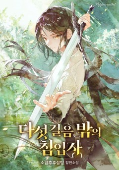 소금후추설탕