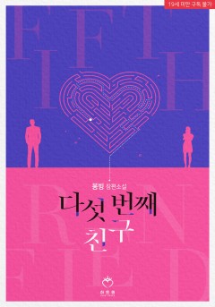 봉빙