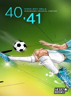 40, 41