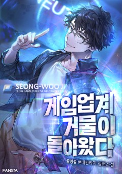 꿀땅콩