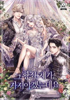 썸머타운