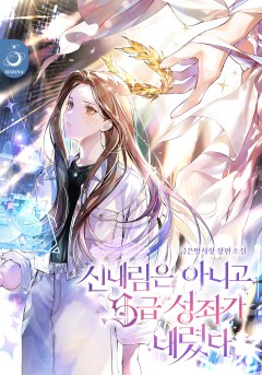 금은방사장