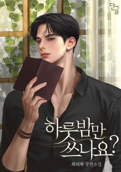 최리콕