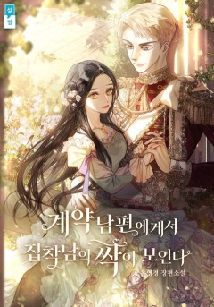 은영경