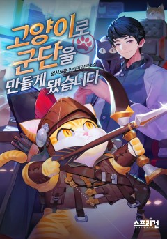 열시오분