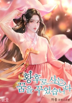 하홍