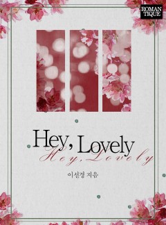 Hey, lovely