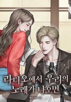 봄날