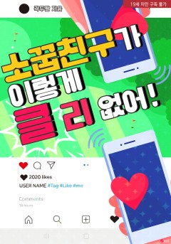 소꿉친구가 이렇게 클 리 없어! [19세 완전판]