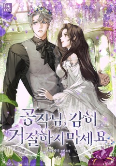 나비거미