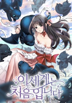 샐린