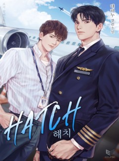 해치(HATCH)