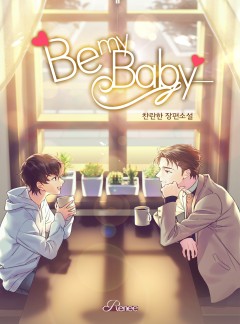 Be my baby