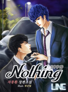 Nothing