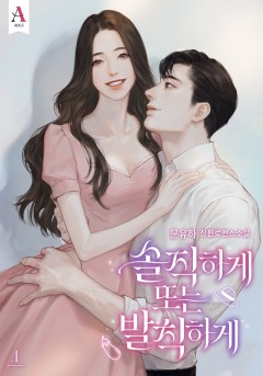 문유하