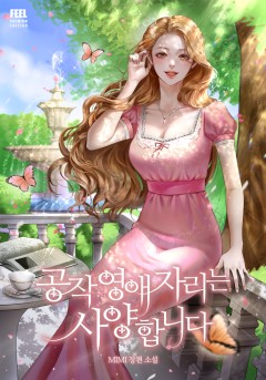 MIMI
