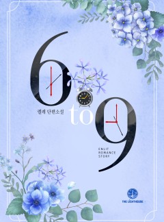 6 to 9