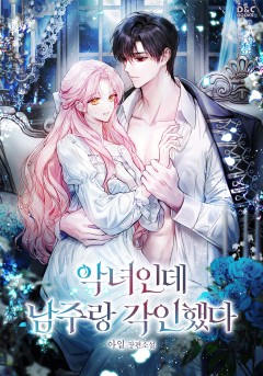 아일