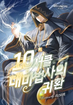리스타트