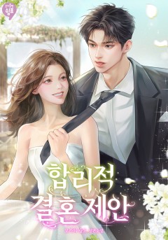 모카의 습도