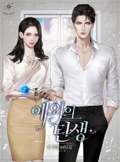 예외의 탄생