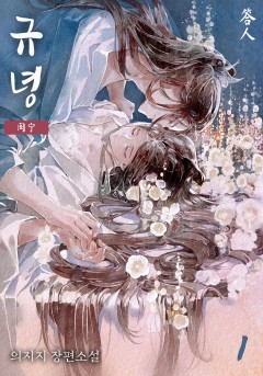 의지지