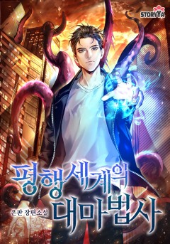은판
