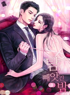 탐, 빼앗긴 밤