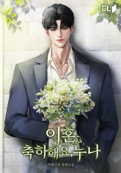 카레감자