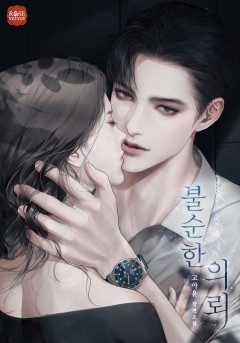 고아윤
