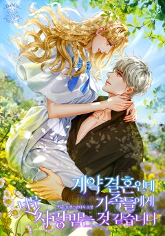 희운