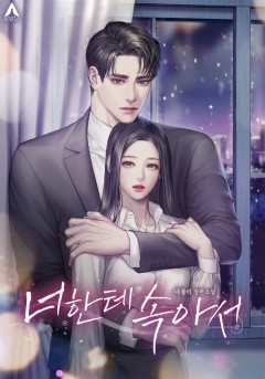 네롤리