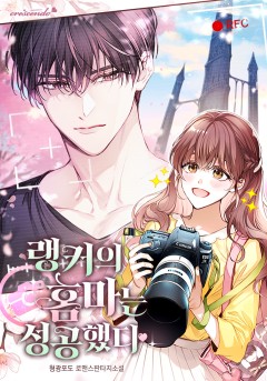 형광포도