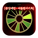 좌측 이미지
