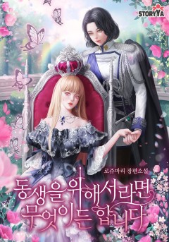 로쥬마리