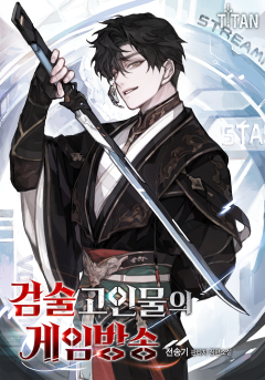 전송기