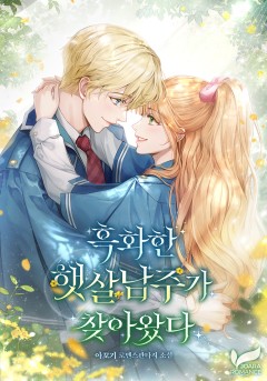 아꼬기
