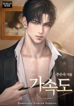 가속도