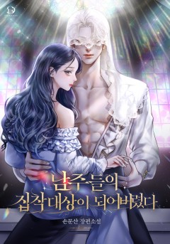 손문산