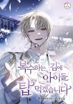픡싁