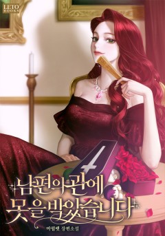 마릴렛