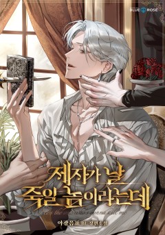야광음표