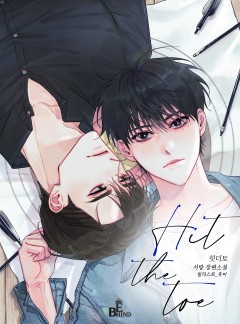 힛 더 토 (Hit The Toe) 