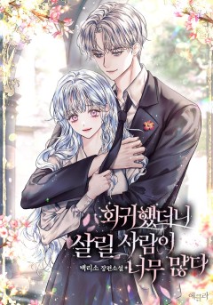 백리소