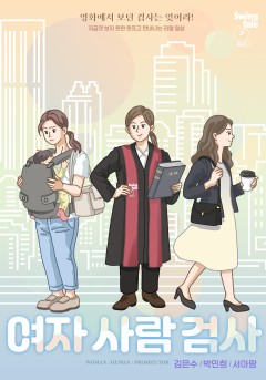 설레고 두근거려 [단행본] - 책 | 카카오페이지