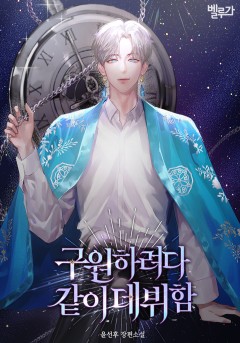 윤선후