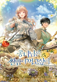 모사월